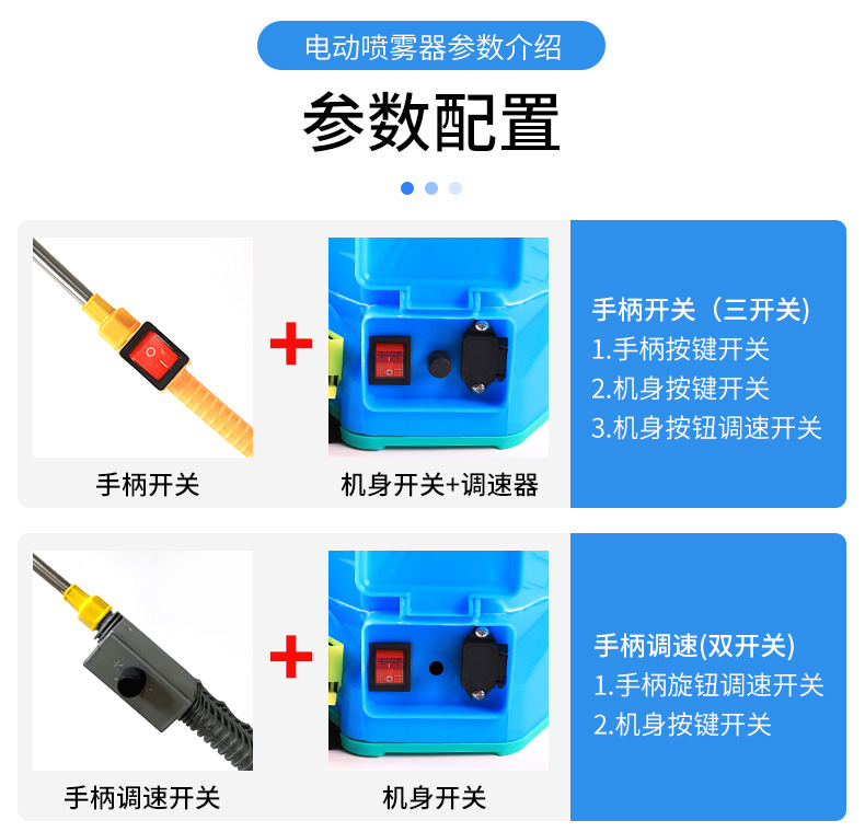 噴霧器2_07.jpg