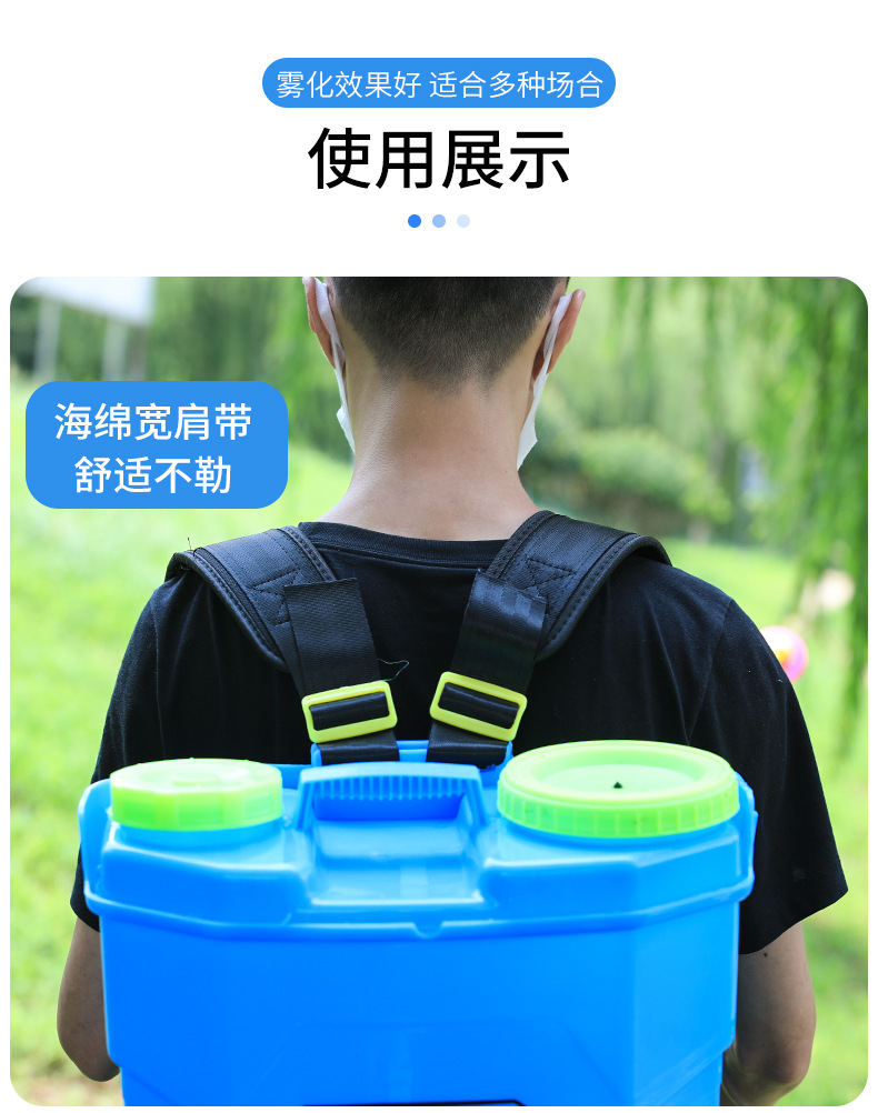 噴霧器_15.jpg