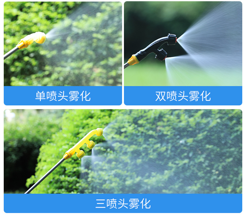 噴霧器_01.jpg