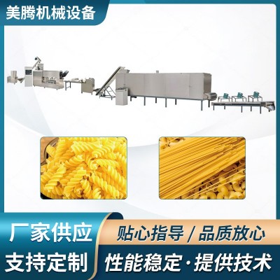 江西空心粉設備 MT100型大產量通心米粉意大利面生產線廠家