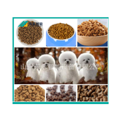 家用狗糧生產(chǎn)機器、寵物食品生產(chǎn)線、飼料機械成型機