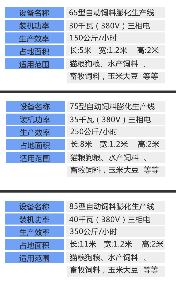 詳情3.jpg