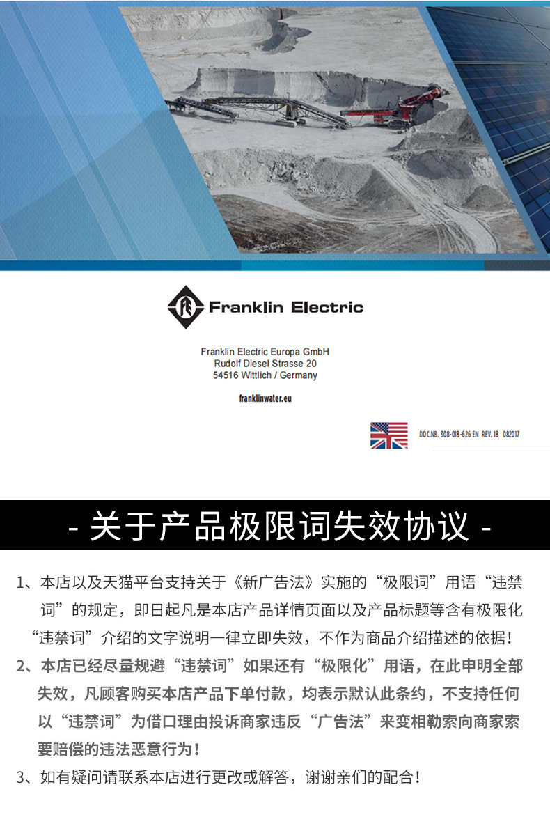 優(yōu)化過的富蘭克林點(diǎn)解詳情_01.jpg