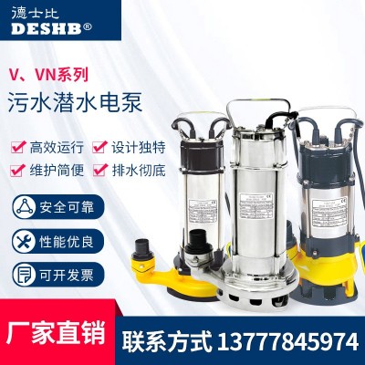 切割污水泵高揚程220v單相家用排污三相泥漿不銹鋼潛水泵噴泉設(shè)備