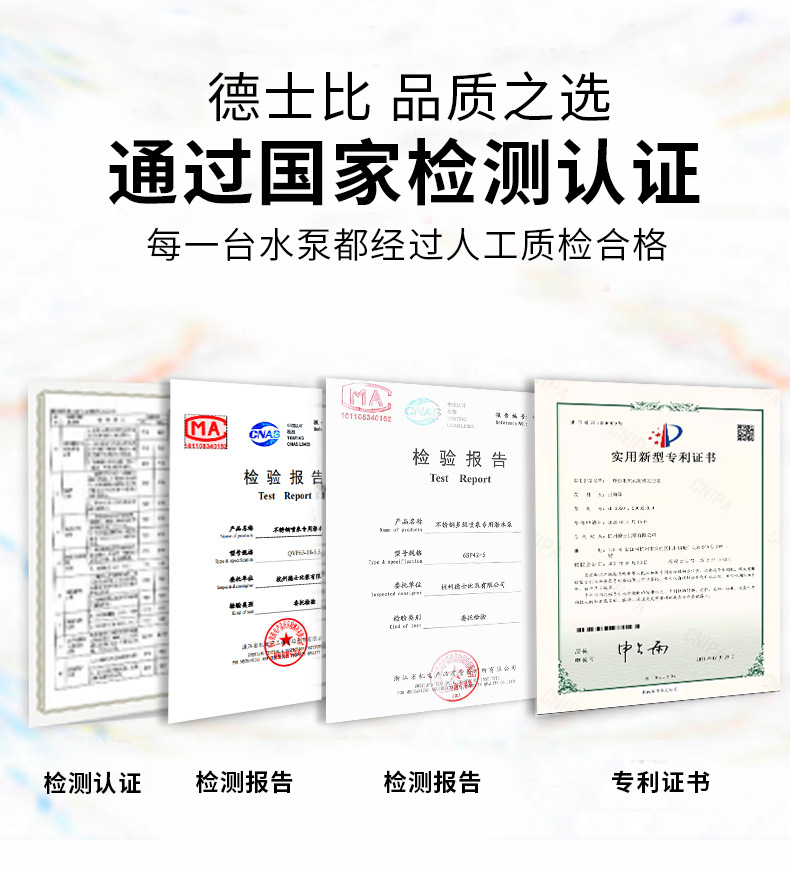 污水泵詳情