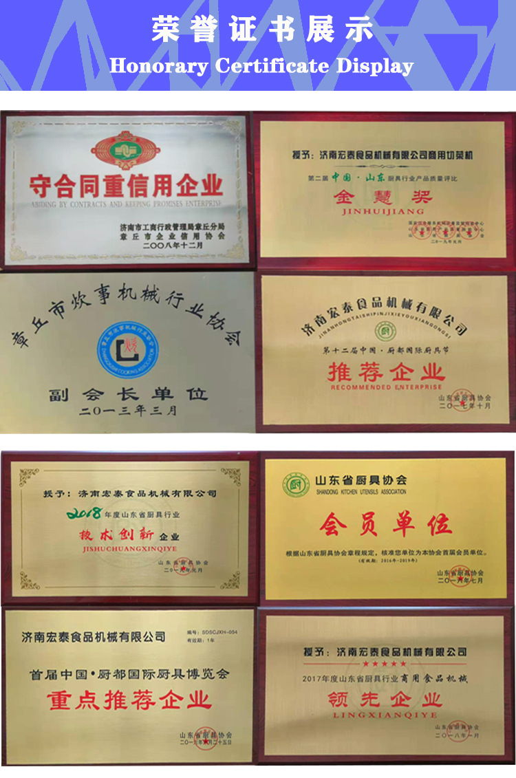 9榮譽(yù)證書