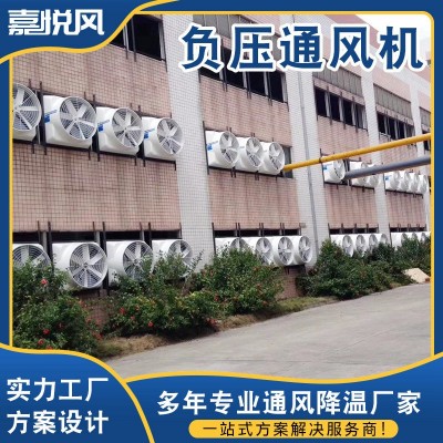 工業(yè)低噪音通風(fēng)機(jī) 廣東廠家批發(fā)管道固定高溫消防高速流風(fēng)機(jī)設(shè)備