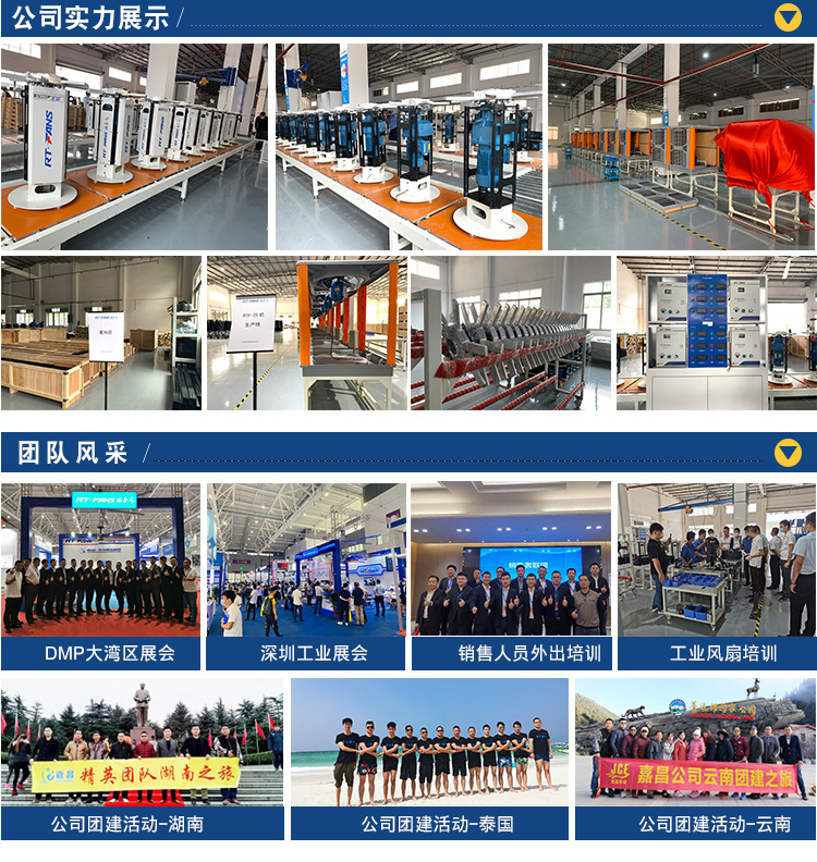 降溫空調(diào)