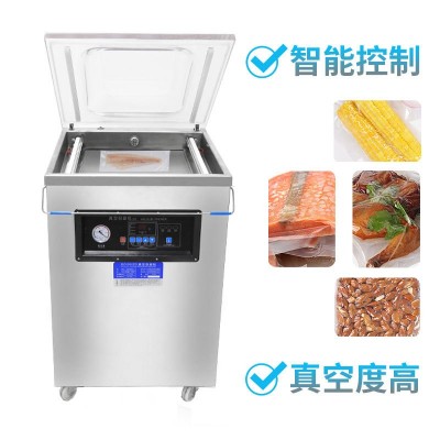 食品真空包裝機商用小型熟食特產(chǎn)真空機干濕兩用全自動塑封打包機