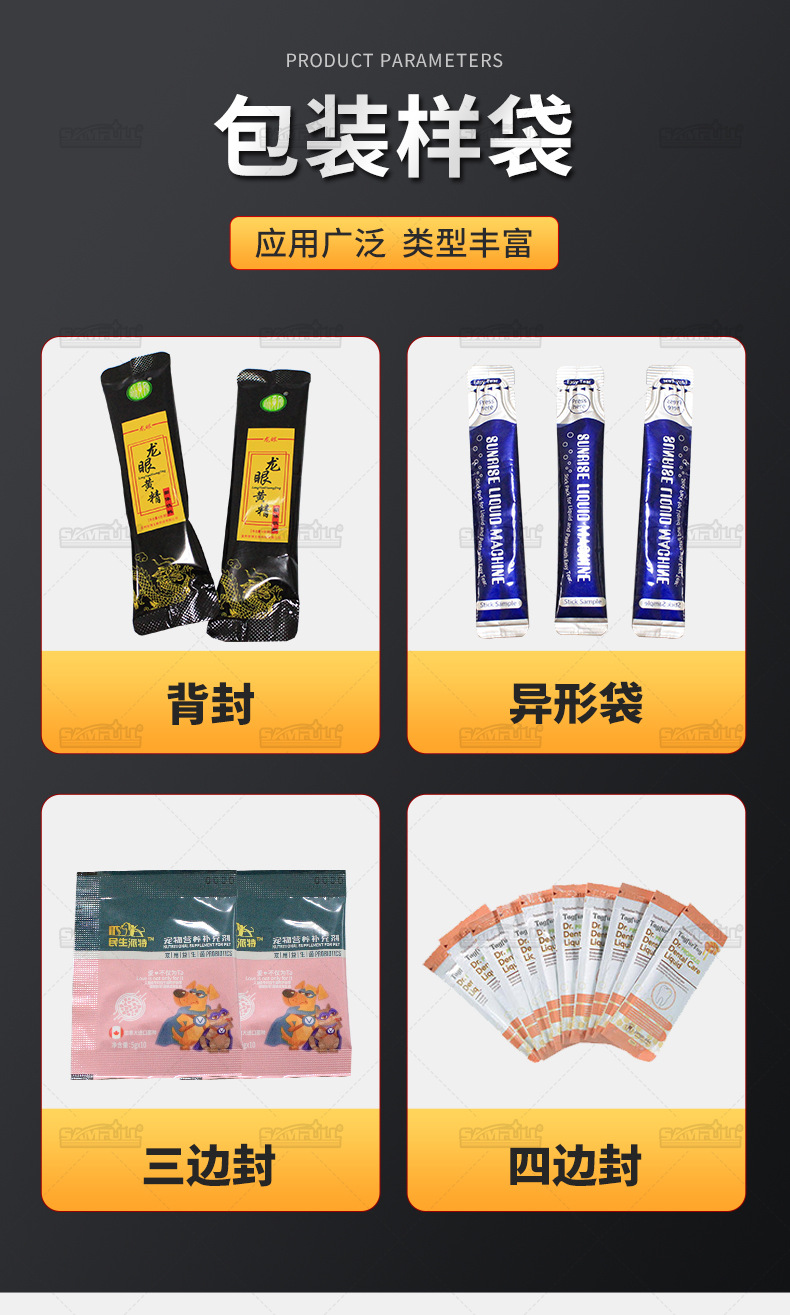 小唐多列機詳情頁_06.jpg