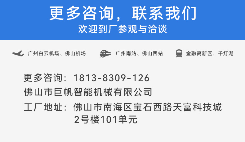 液體給袋機.jpg