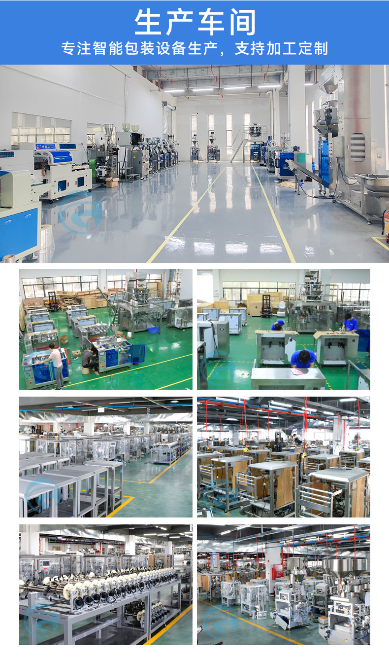 楊梅果汁給袋機.jpg