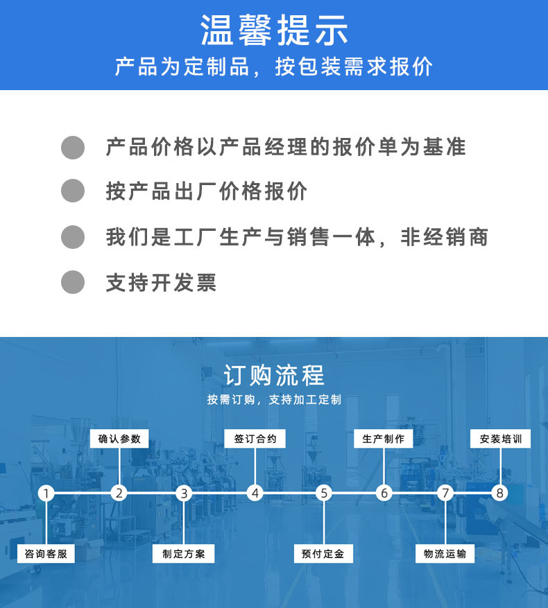 原漿液體給袋式包裝機.jpg