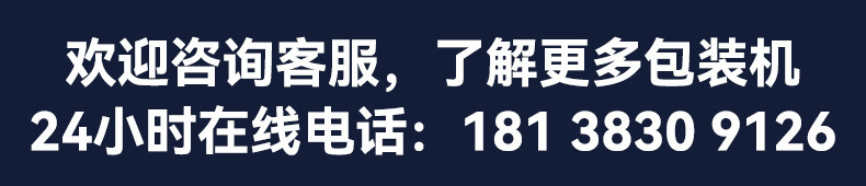 帶線標茶葉包裝機.jpg