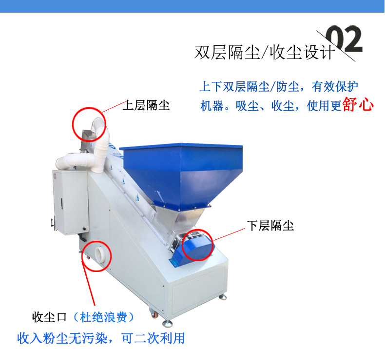 粉末包裝機(jī)_04.jpg