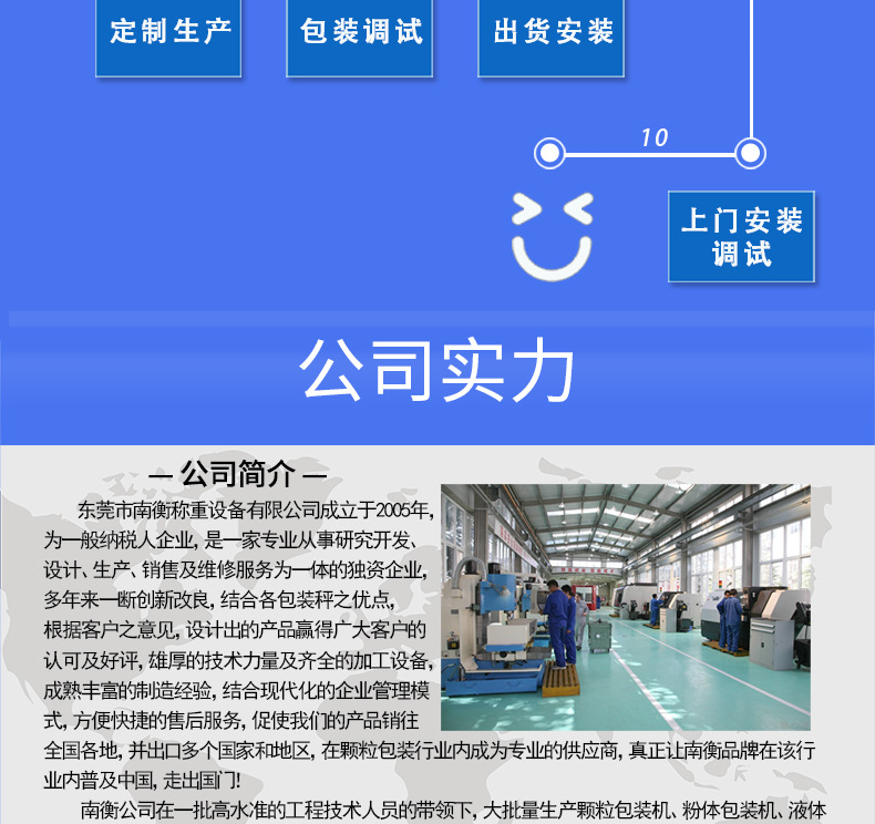 顆粒包裝機(jī)_10.jpg