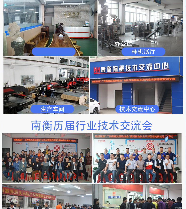 顆粒包裝機(jī)_12.jpg