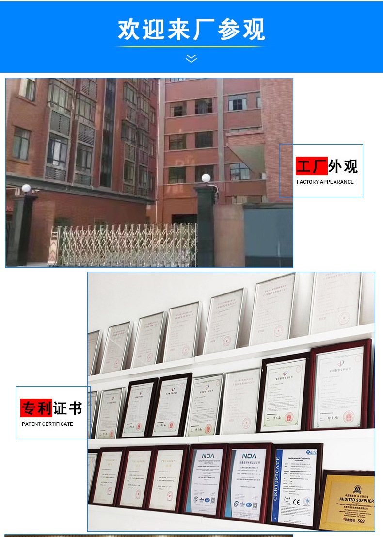 恒溫箱下段_16