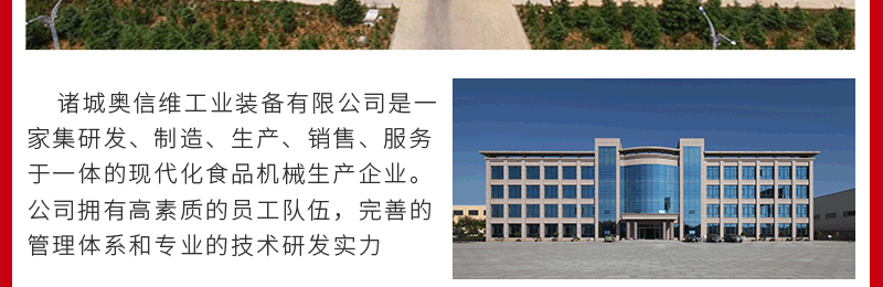 奧信維_09.gif