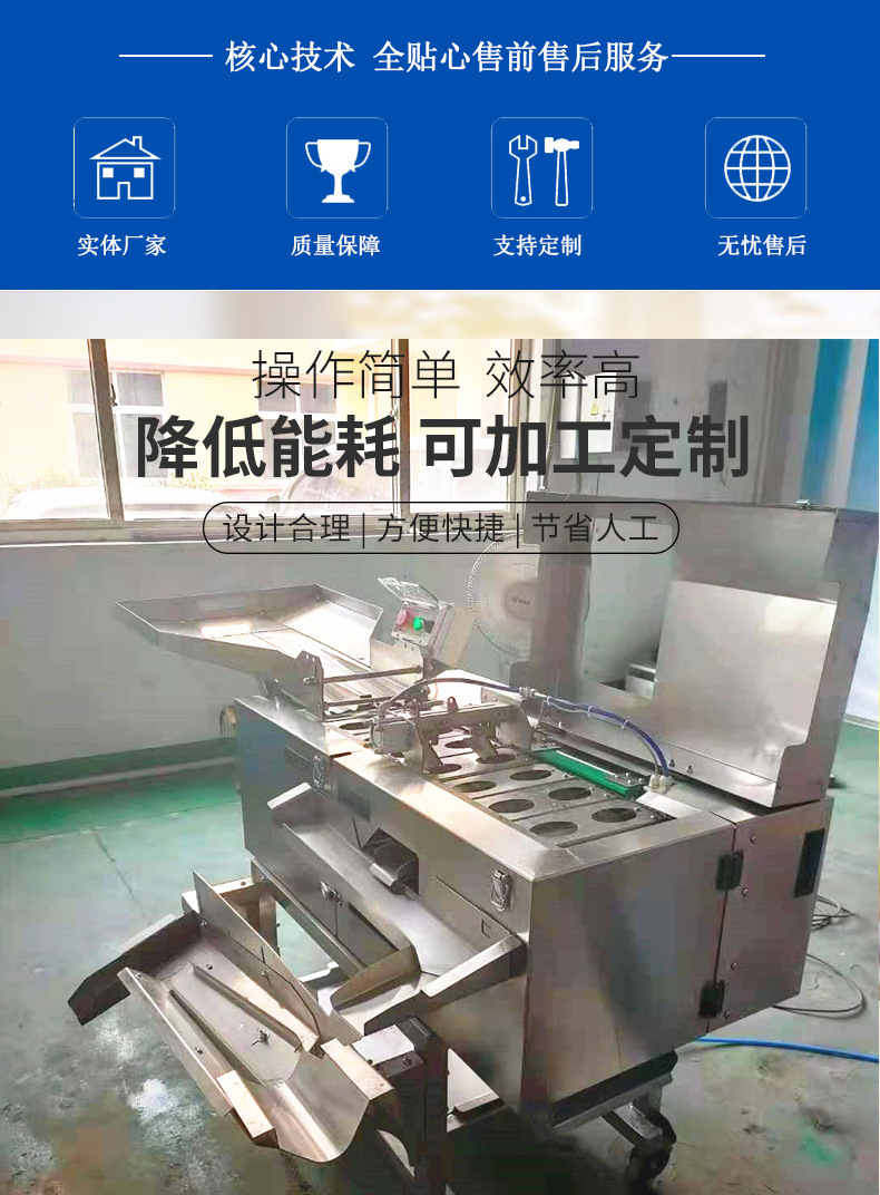 打蛋機(jī)_02.jpg