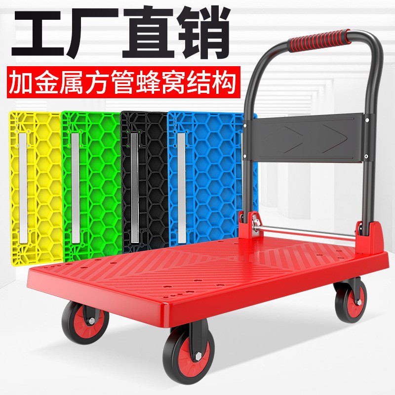 手推車(chē)?yán)浶±?chē)四輪平板車(chē)靜音折疊拖車(chē)家用推車(chē)超市倉(cāng)庫(kù)搬運(yùn)車(chē)