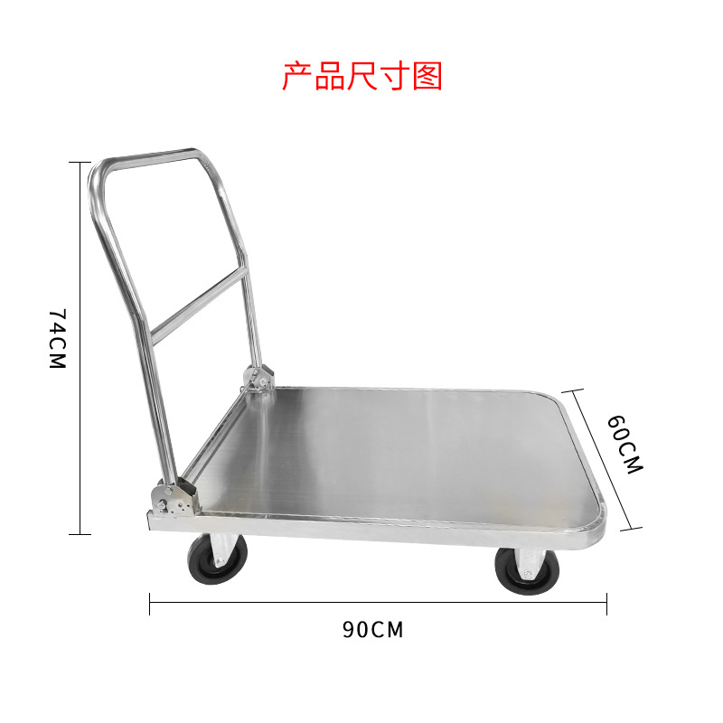 尺寸。2