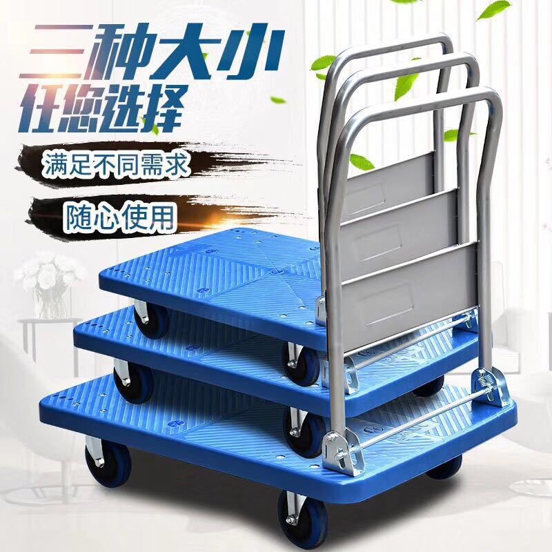 靜音手推車可折疊平板推車物流運(yùn)輸搬運(yùn)車