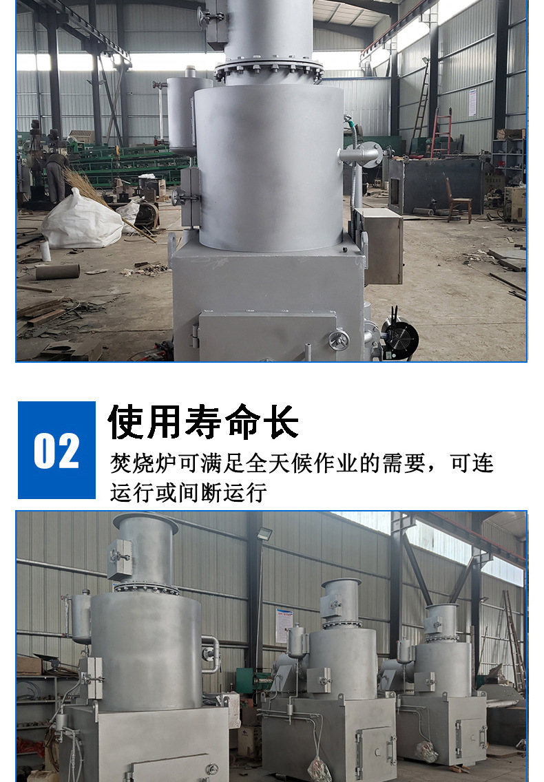 小型焚燒爐_04.jpg