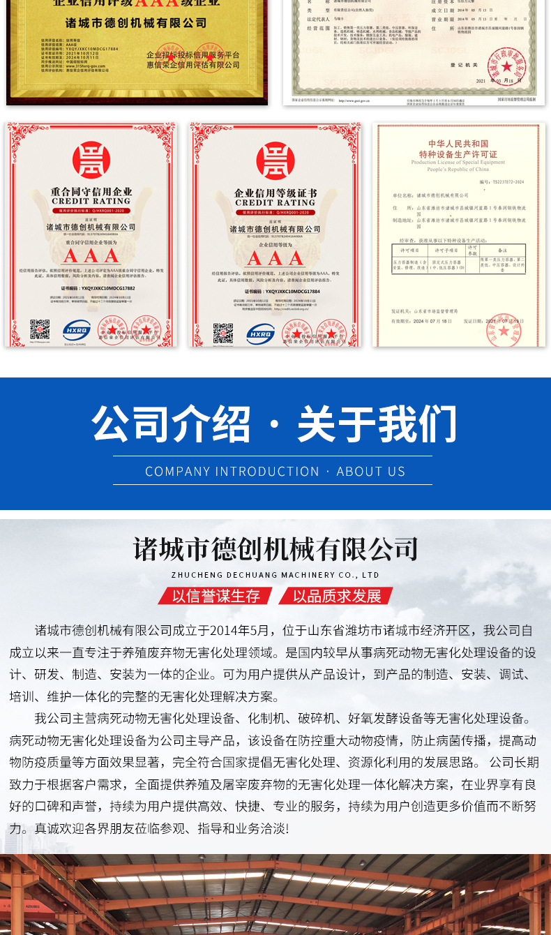 濕化機(jī)_1_09.jpg