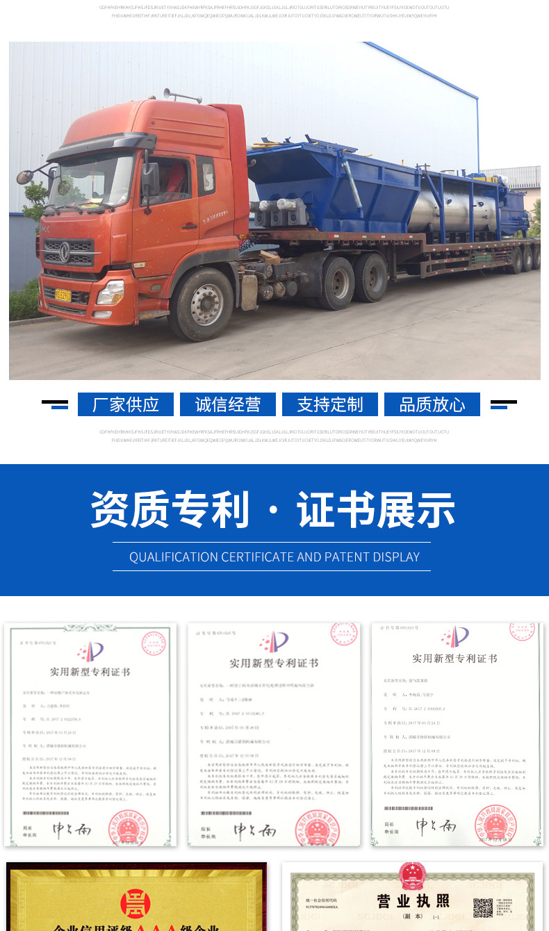 濕化機(jī)_1_08.jpg