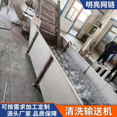 不銹鋼果蔬清洗機土豆紅薯生姜苦菜海產(chǎn)品氣泡翻滾噴淋清洗輸送機