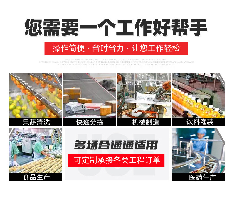 網(wǎng)帶式清洗機_07.jpg