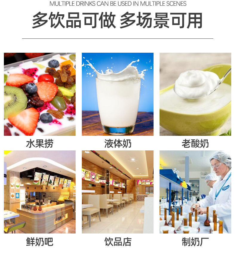 巴氏殺菌機(jī)
