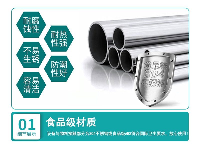 全自動液體包裝機(jī)詳情圖_09.jpg
