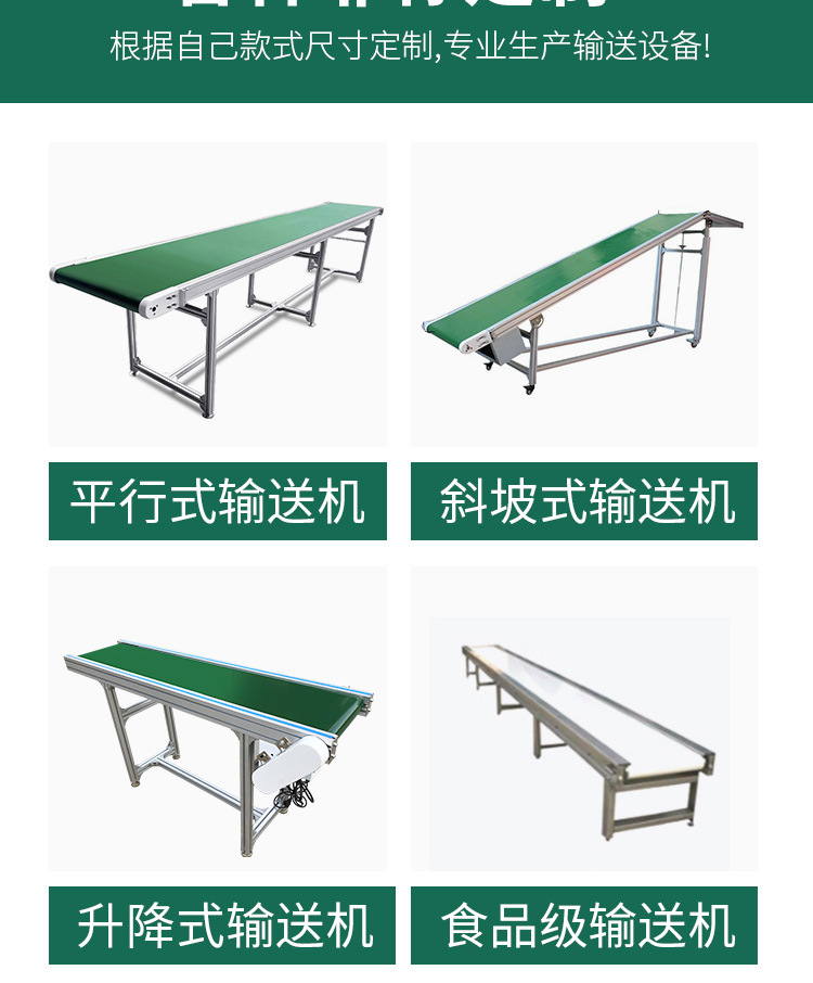 傳送52752帶詳情_04.jpg