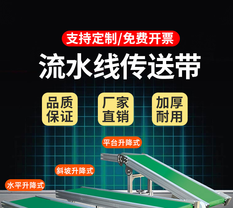 傳送52752帶詳情_01.jpg