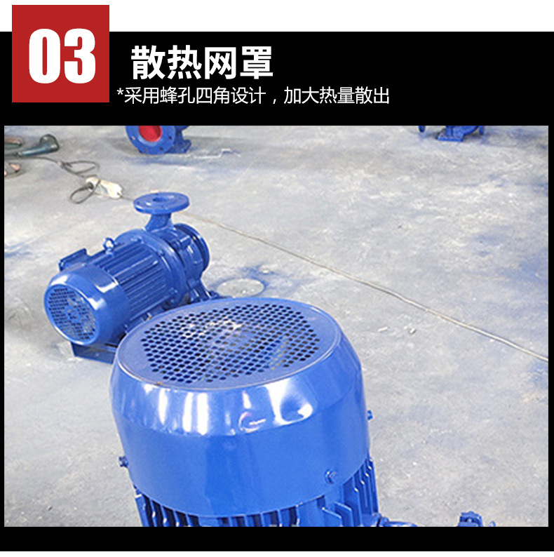 ISG立式管道泵詳情_(kāi)13.jpg