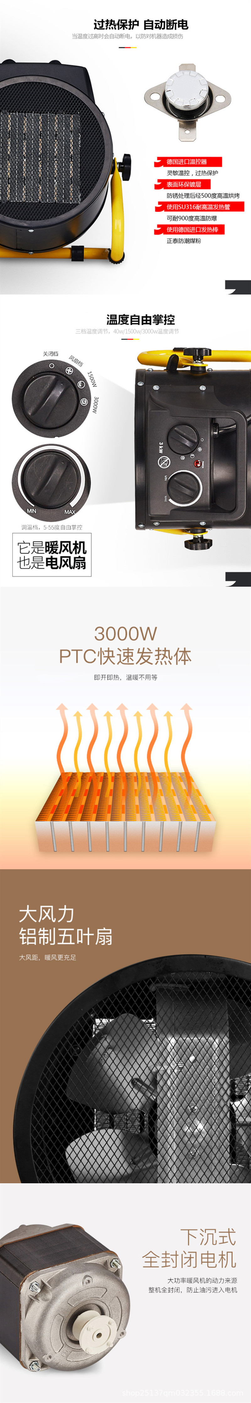 1150101-電暖風(fēng)機10.jpg