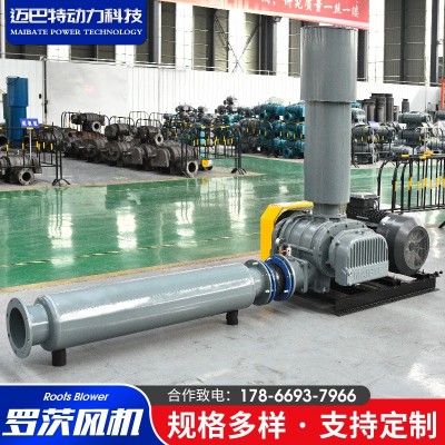 羅茨鼓風(fēng)機(jī) 魚塘增氧曝氣風(fēng)機(jī)高速大風(fēng)量 魚塘養(yǎng)殖設(shè)備增氧機(jī)