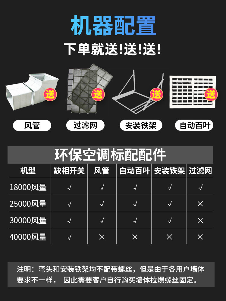 冷風(fēng)機(jī)1-1_05.jpg