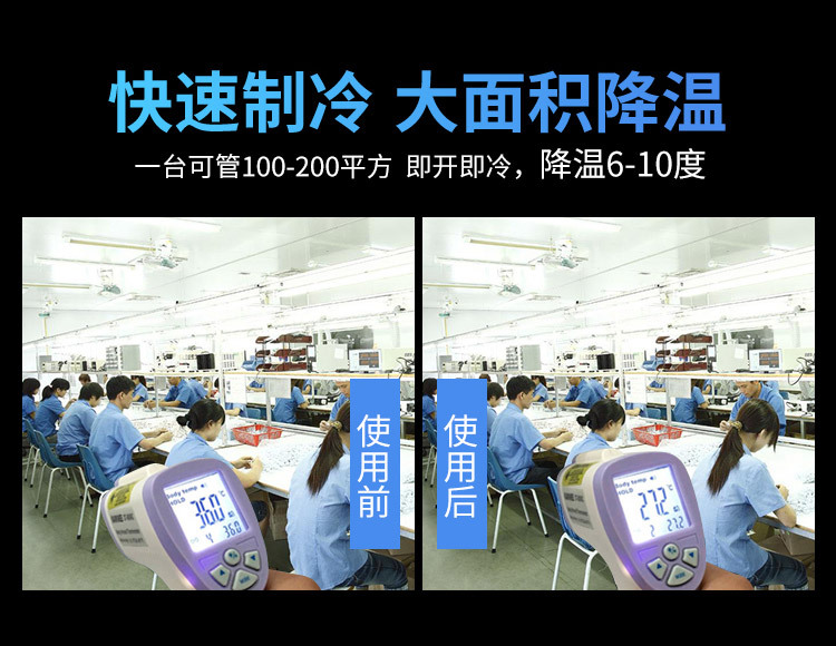 冷風(fēng)機(jī)1-1_07.jpg