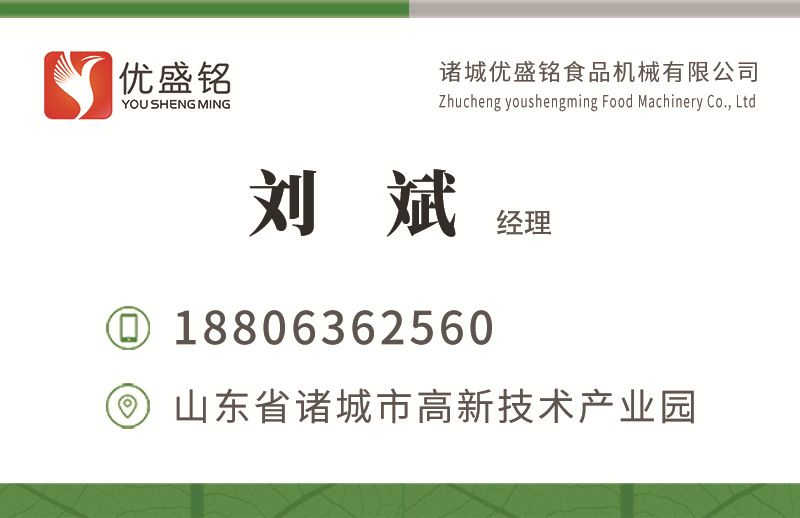 劉斌.jpg