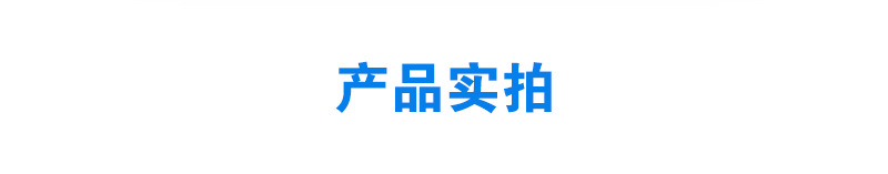 詳情_(kāi)03.jpg