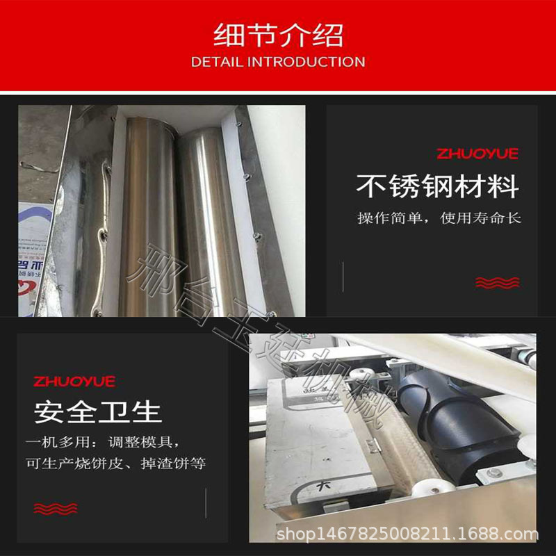 細節(jié)介紹0.jpg