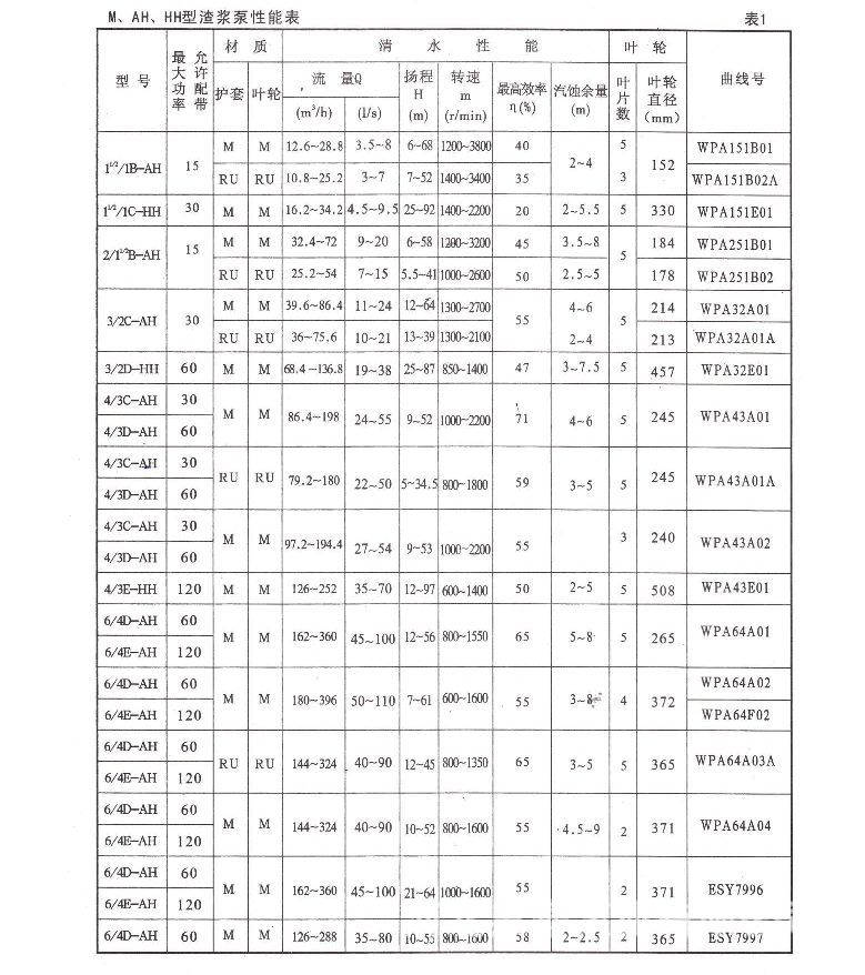 QQ圖片20200819110359