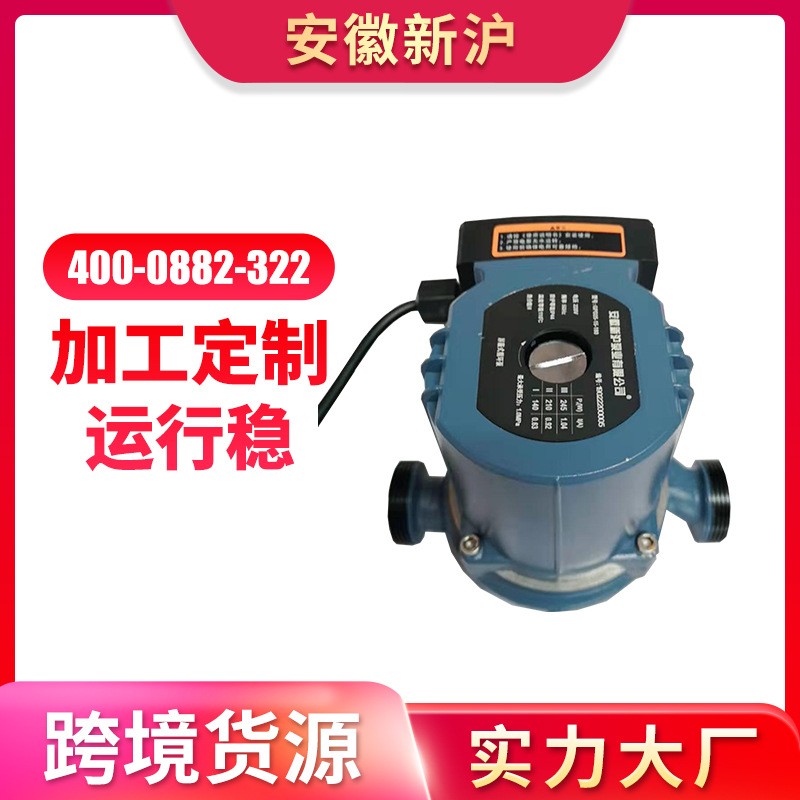 廠(chǎng)家智能全自動(dòng)小型管道加壓泵自來(lái)水家用增壓泵抽水自吸泵