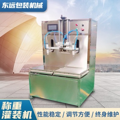 廠家供應(yīng)洗衣液日化用品液體灌裝機(jī) 食用油機(jī)油潤(rùn)滑油稱重灌裝機(jī)