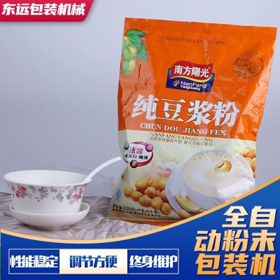 全自動(dòng)益生菌粉末包裝機(jī) 調(diào)味料營(yíng)養(yǎng)粉三邊封背封粉劑包裝設(shè)備