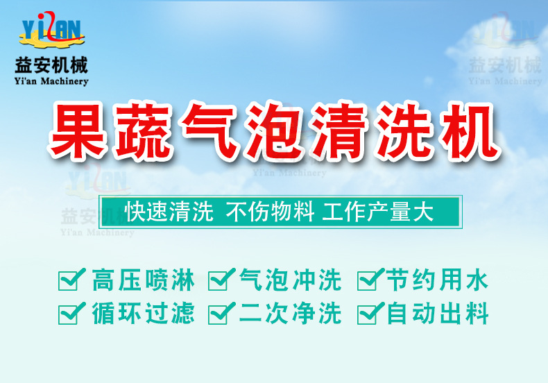益安詳情1_01.jpg
