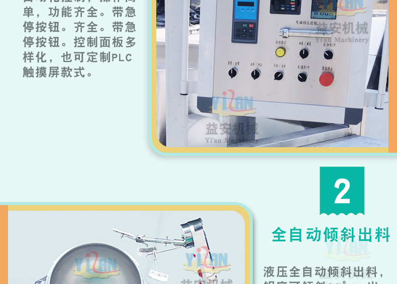 益安詳情_14.jpg